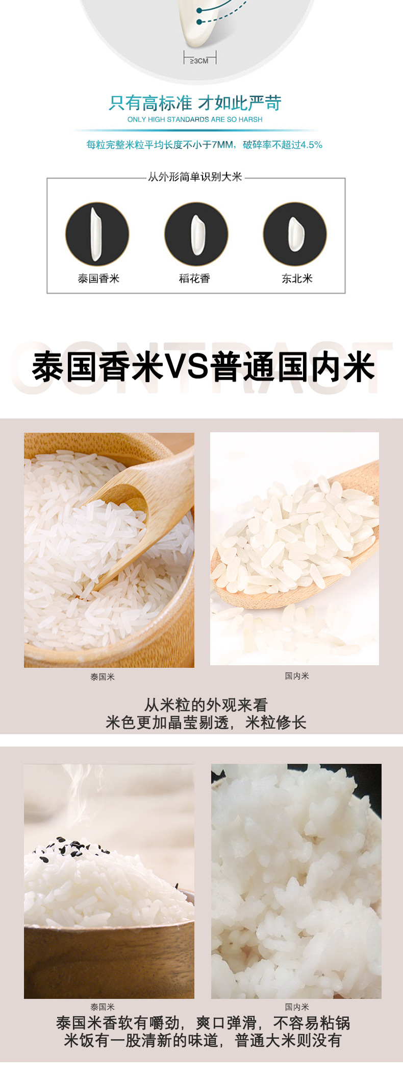 红泰详情_04