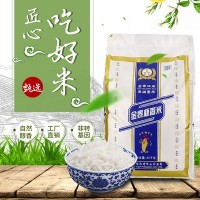 金泰杯泰国长粒大米50斤 泰国香米25kg 饭店酒店食堂大米厂家加工