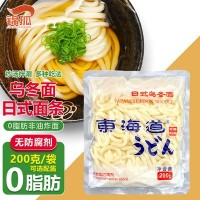 东海道日式0脂肪乌冬面早餐快煮咖喱面寿喜锅火锅炒面车仔面即食