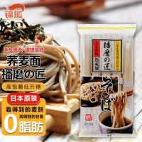 日本原装进口播磨荞麦面450g挂面方便速食粗粮杂粮面条粮油米面