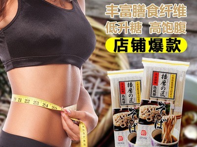 日本原装进口播磨荞麦面450g挂面方便速食粗粮杂粮面条粮油米面图4
