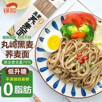 日式黑麦荞麦面0脂肪乔麦面脱减卡低钠盐粗粮快煮挂面冷面凉面纯