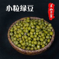 新绿豆1斤散装农家自产笨绿豆汤配料大粒明绿豆新鲜