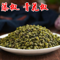 四川大红袍花椒250克一袋干花椒青花椒粒食用麻椒特麻包邮