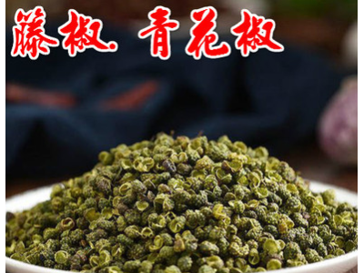 四川大红袍花椒250克一袋干花椒青花椒粒食用麻椒特麻包邮图2