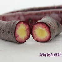 新鲜胡萝卜农家紫色胡萝卜带泥胡萝卜1斤装蔬菜包邮