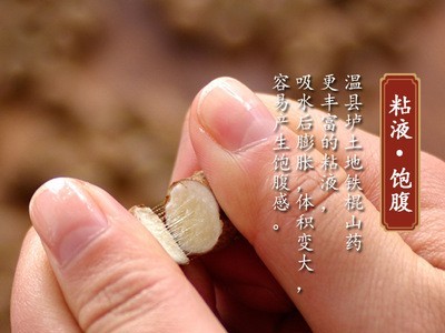 2019新鲜铁棍山药豆可选大号特大糖葫芦零食焦作小淮山蛋种子图2