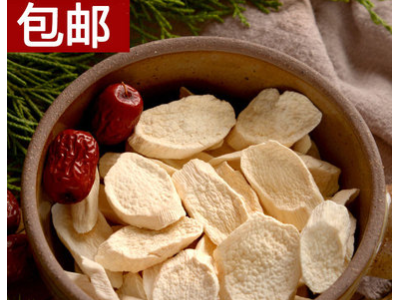 河南焦作温县垆土地无硫手工铁棍山药片散装礼盒新鲜铁杆怀山淮山图2