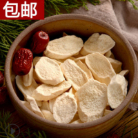 河南焦作温县垆土地无硫手工铁棍山药片散装礼盒新鲜铁杆怀山淮山