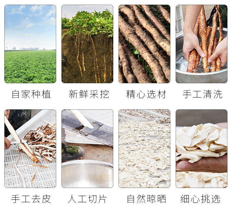 铁棍山药片详情-阿里巴巴_10.jpg
