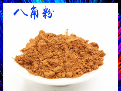 直销八角粉 调味品出售 脱水八角粉加工定制批发 量大从优图3