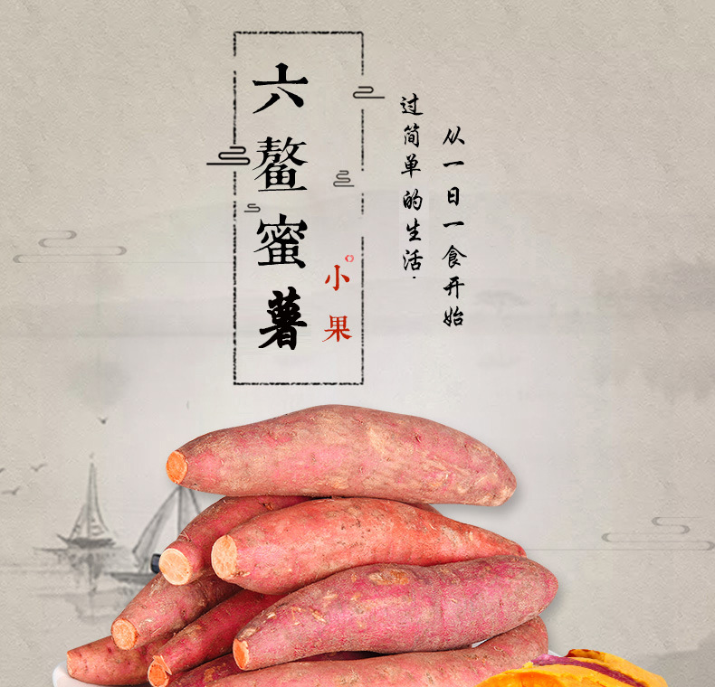 小果详情完整_01.png