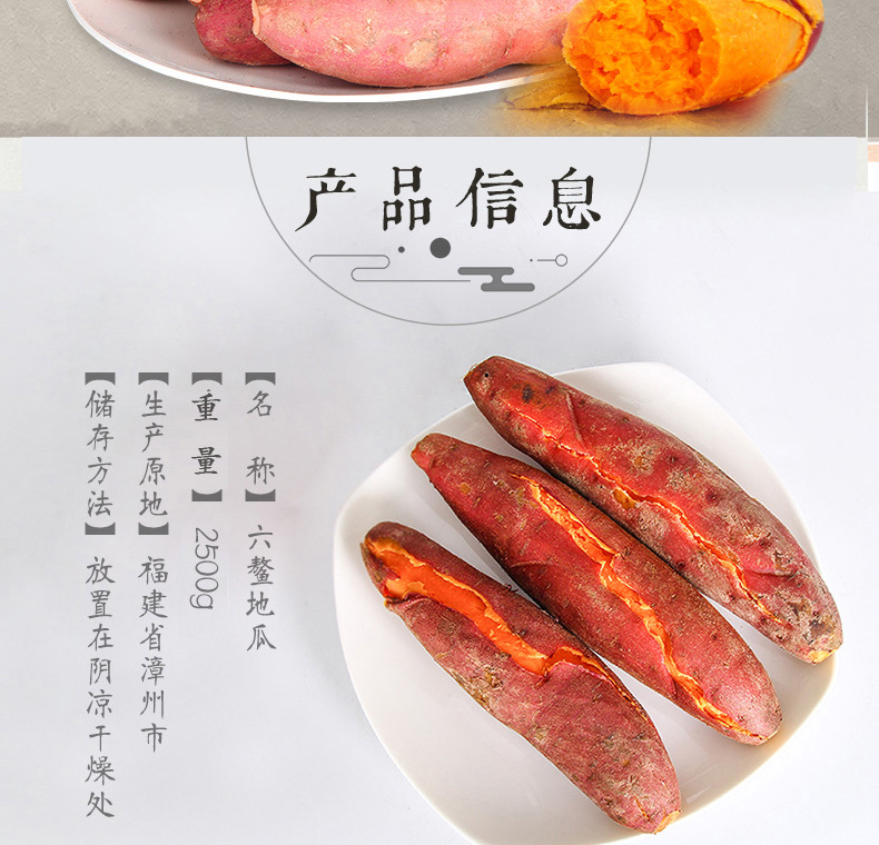 小果详情完整_02.png