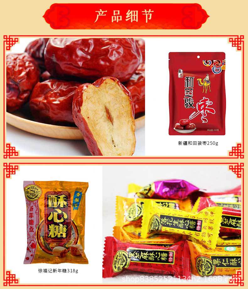 新春大礼包168详情_03.jpg