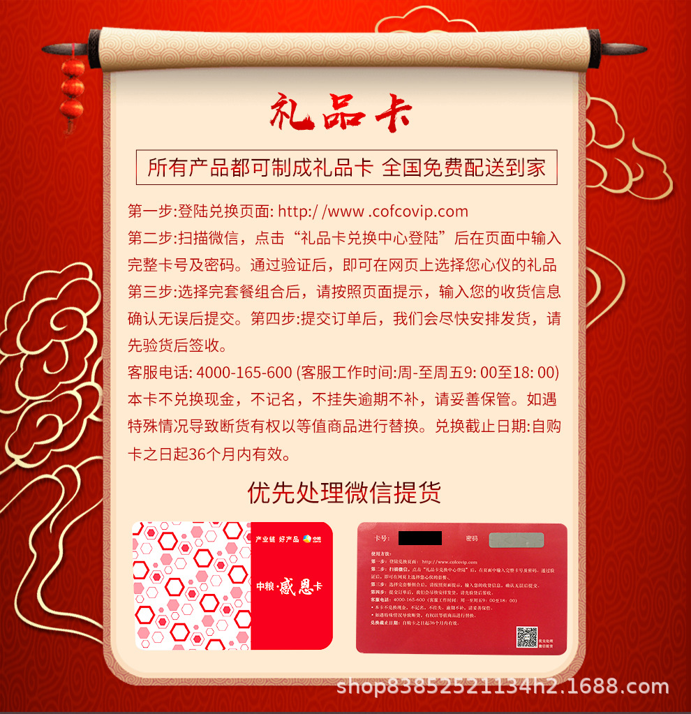 详情图_01.jpg