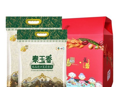 中粮福临门泰玉香茉莉香米礼盒 1kg*5袋员工福利团购优惠图5