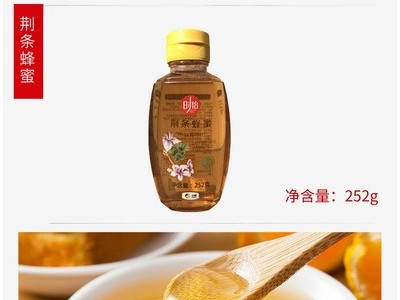 中粮时怡纯臻蜜语礼盒A荆条蜜252*3瓶冲调饮品节日送客户福利图4