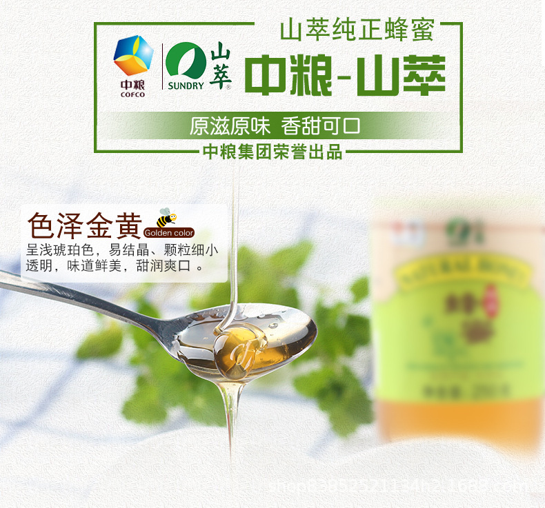 详情 (2).jpg