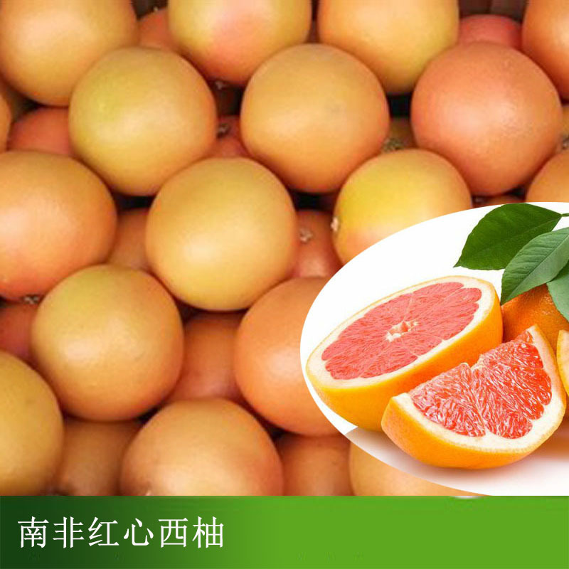 南非红心西柚2.jpg