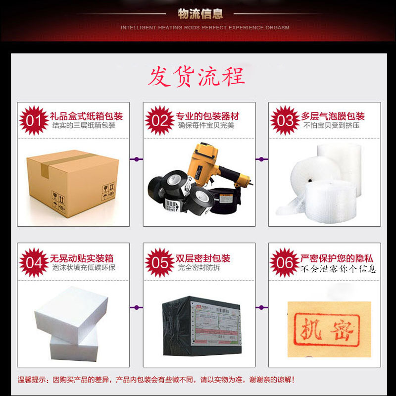 售后平台产品图