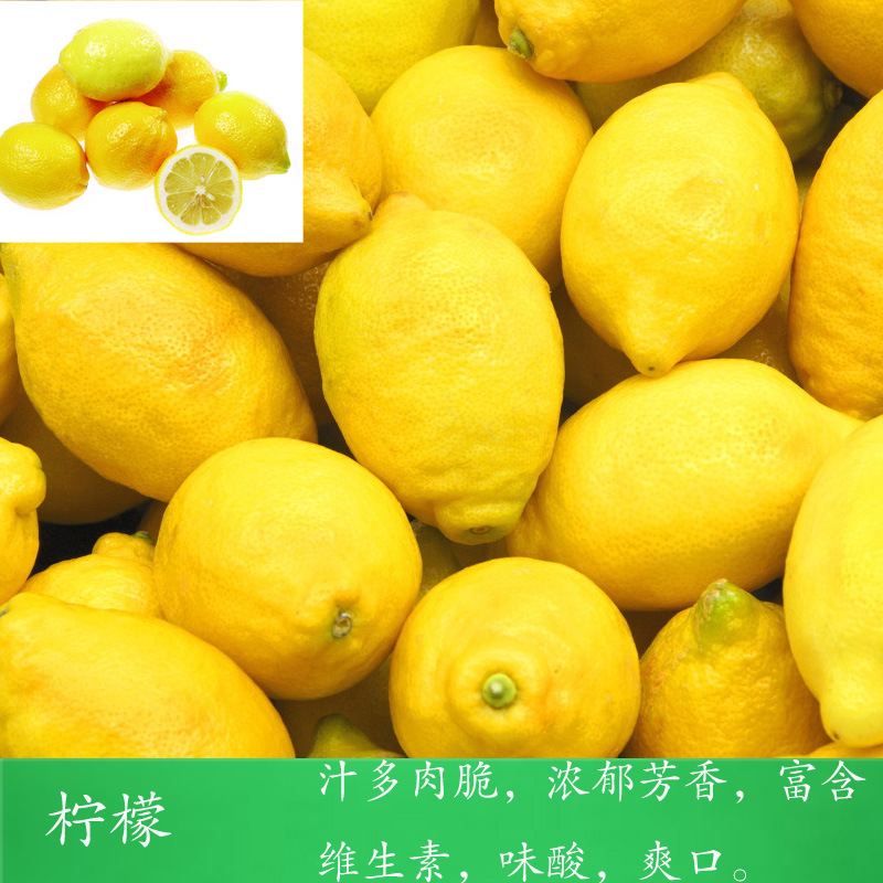 柠檬2.jpg