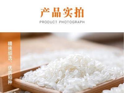 中粮福临门大米唯粹东北长粒香米5kg 新米大米家庭10斤装图3