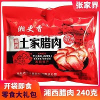 湘更香土家腊肉 湖南湘西特产小吃 张家界即食腊肉干零食微辣礼包