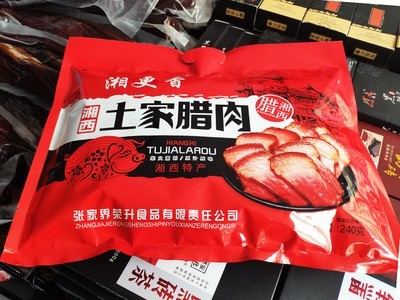 湘更香土家腊肉 湖南湘西特产小吃 张家界即食腊肉干零食微辣礼包图5
