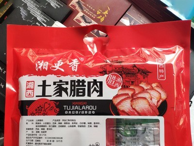 湘更香土家腊肉 湖南湘西特产小吃 张家界即食腊肉干零食微辣礼包图3