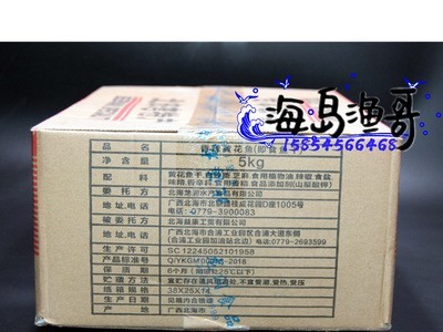 香辣黄花鱼 龙缘润仙渔港蜜汁芝麻香辣小黄鱼干 整箱10斤散装批发图5