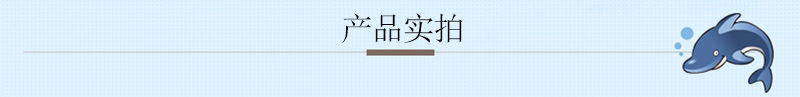 产品实拍