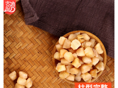 干货批发 东山海鲜干货水产煲汤食材 产地货源瑶柱干贝500g图4