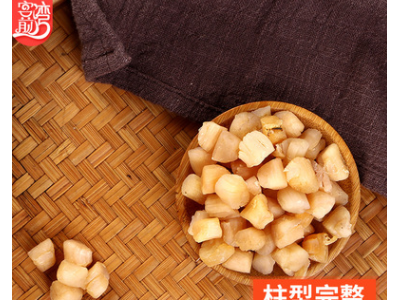 干货批发 东山海鲜干货水产煲汤食材 产地货源瑶柱干贝500g图3