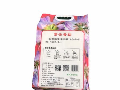 吴祥安徽南陵大米紫云香粘米长粒软香新米籼米5kg10斤真空装包邮图3