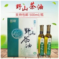 厂家批发500ml压榨山茶油包邮食用山茶籽油厨房调料