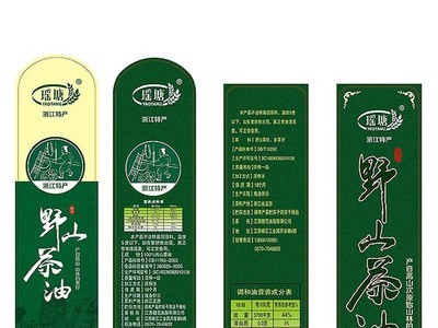 厂家批发500ml压榨山茶油包邮食用山茶籽油厨房调料图4