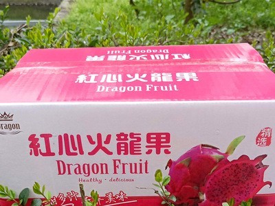 现货红心火龙果烟味食足当季新鲜水果支持批发代发越南红心火龙果图5