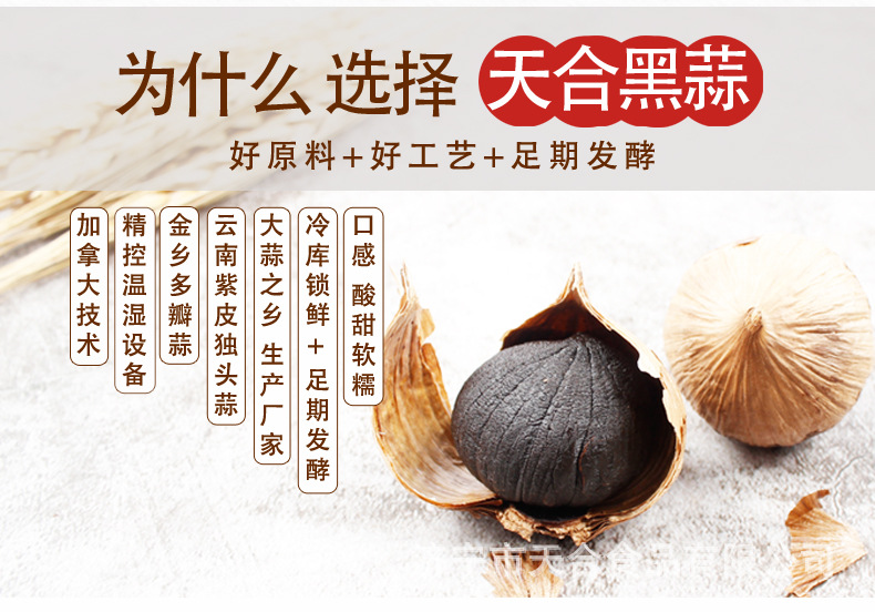 详情10 (2)