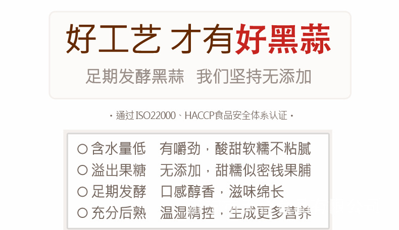详情13