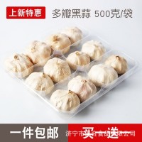 厂家 OEM代工天合多瓣黑蒜发酵黑大蒜500g袋装山东金乡一件包邮