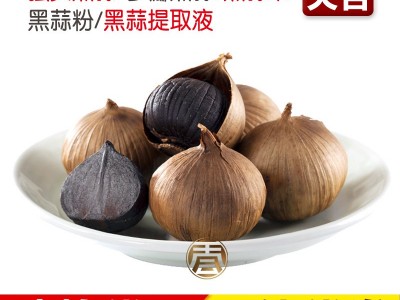 黑蒜 独头黑蒜 黑蒜非裂皮 黑蒜500g图3