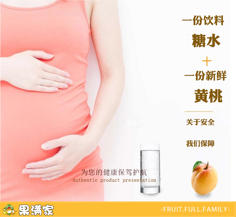 新果满家详情@_03.jpg