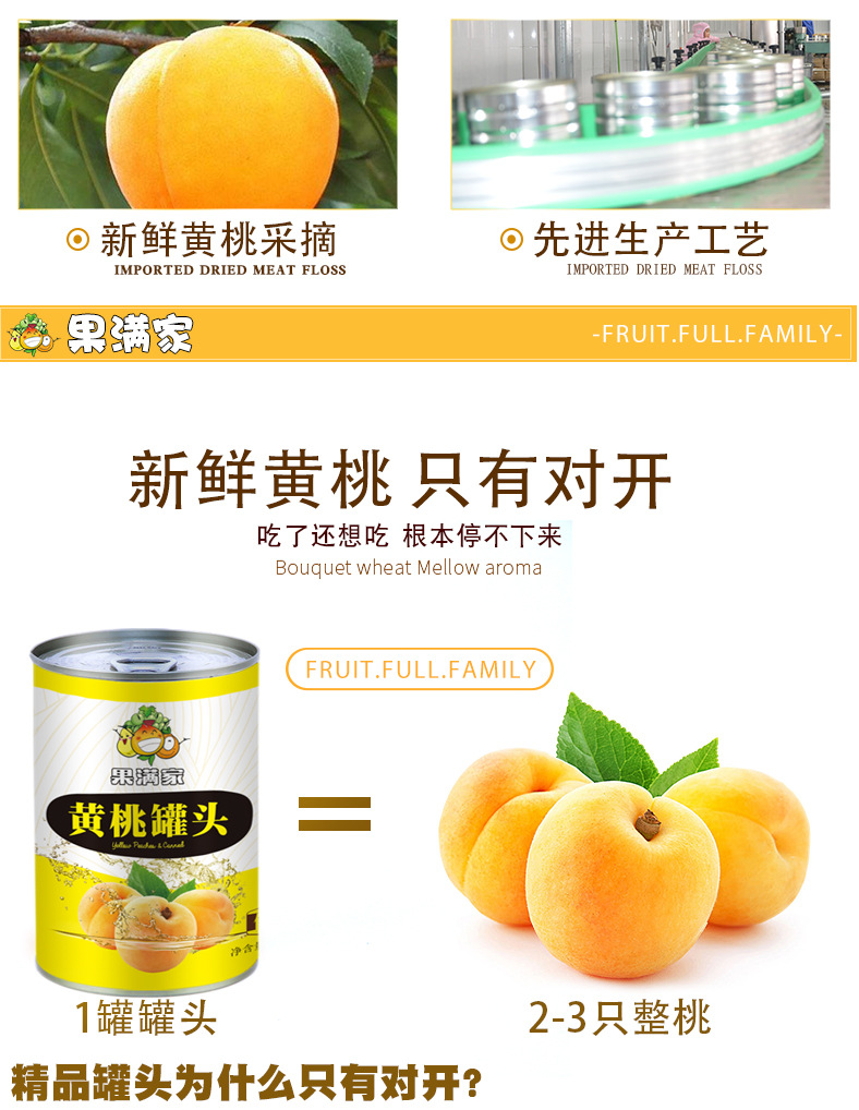新果满家详情@_01.jpg