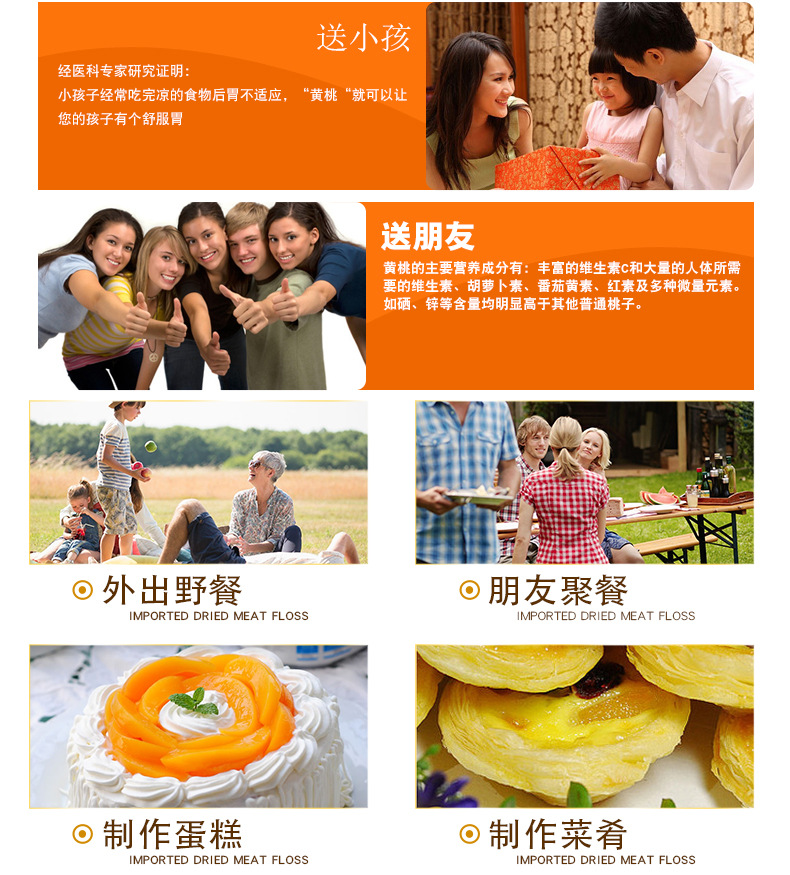 新果满家详情@_18.jpg