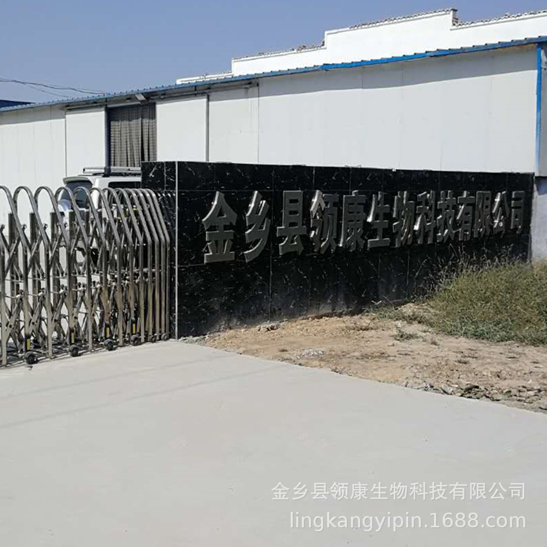 公司大门.jpg