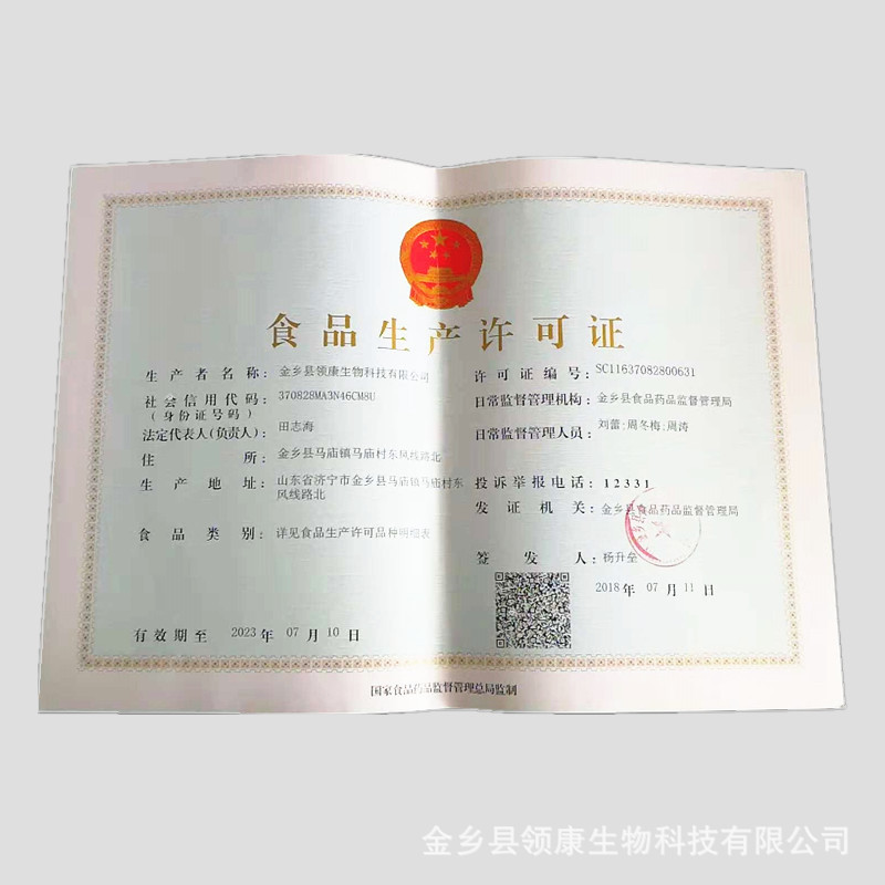791965056063775581