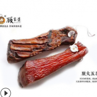 五花腊肉腊腿肉挑骨大块五花腊肉湖南传统农家烟熏腊味批发直供