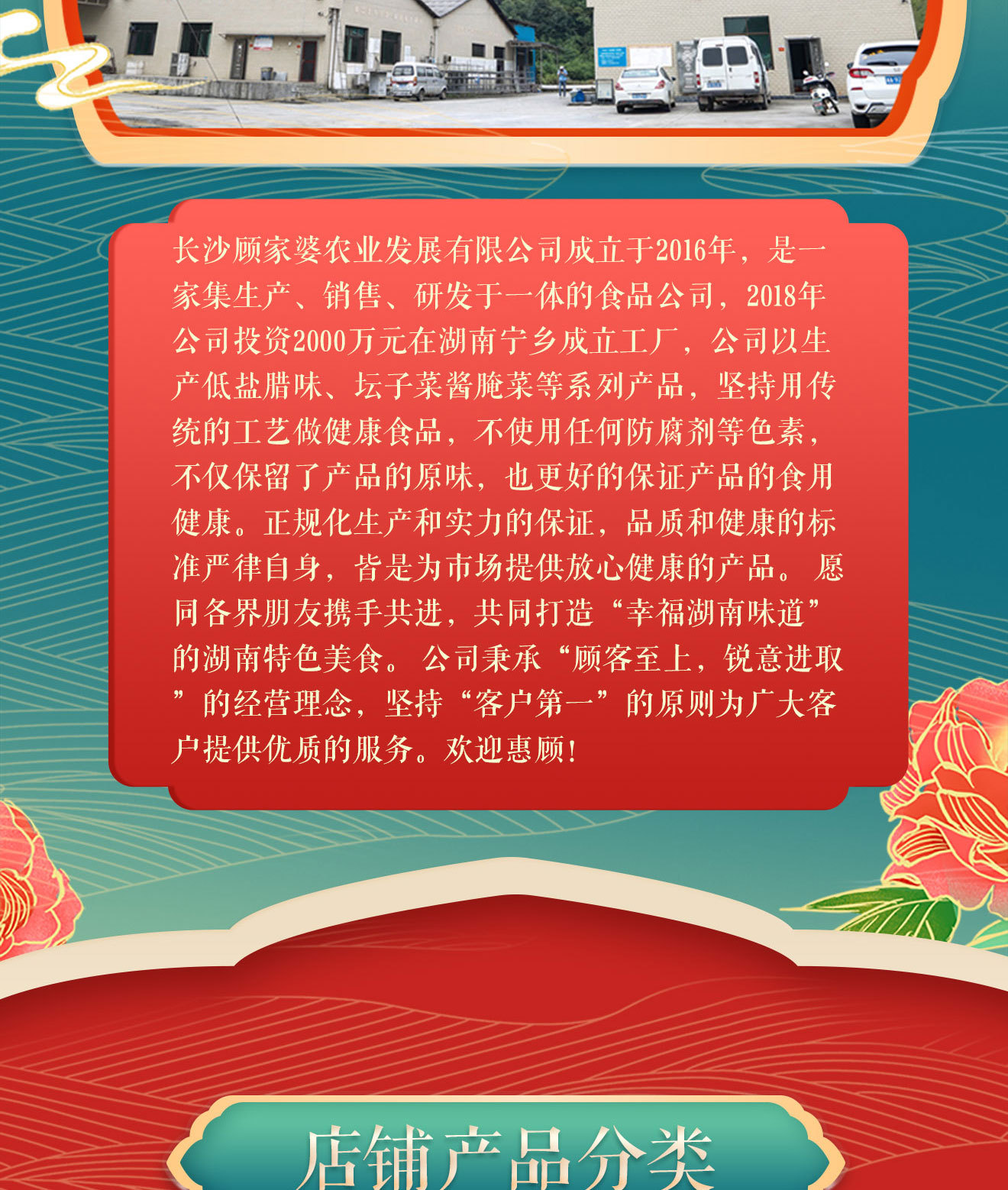 顾家婆首页-恢手机复的_02