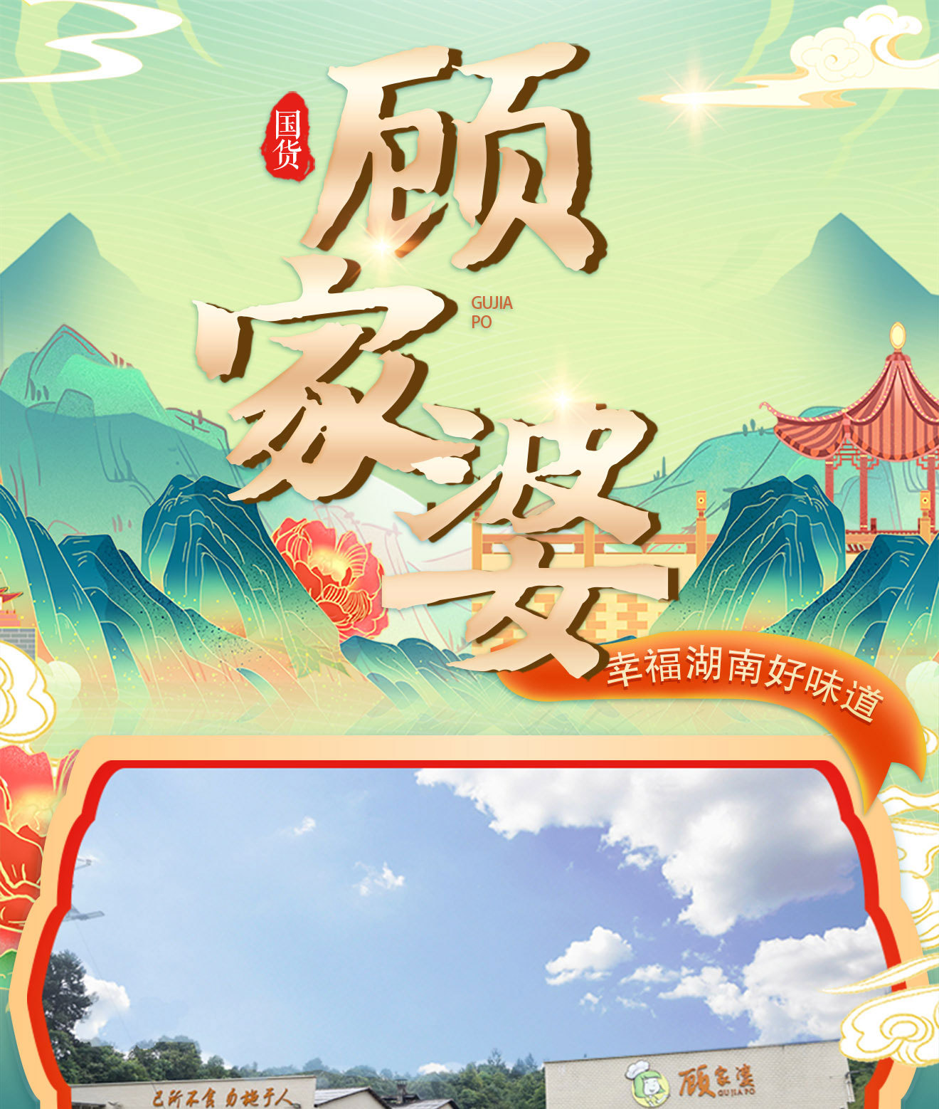 顾家婆首页-恢手机复的_01