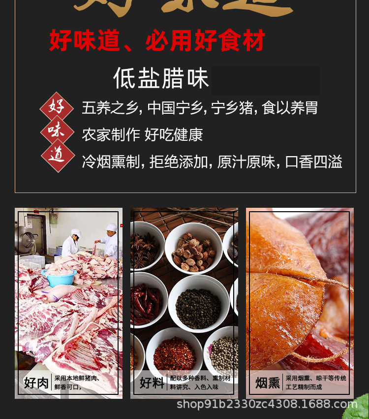 腊猪嘴_05.jpg